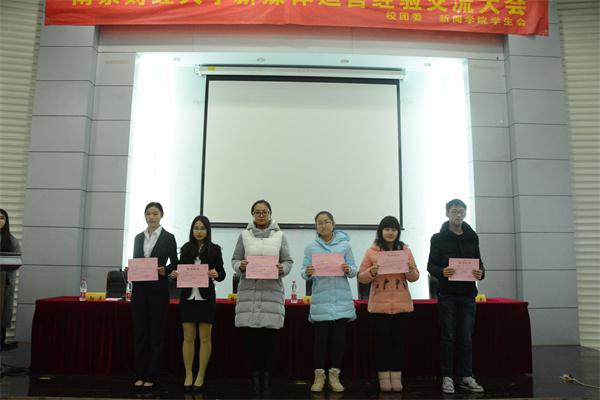 “微尘”——“以小见大”微信制作大赛圆满结束