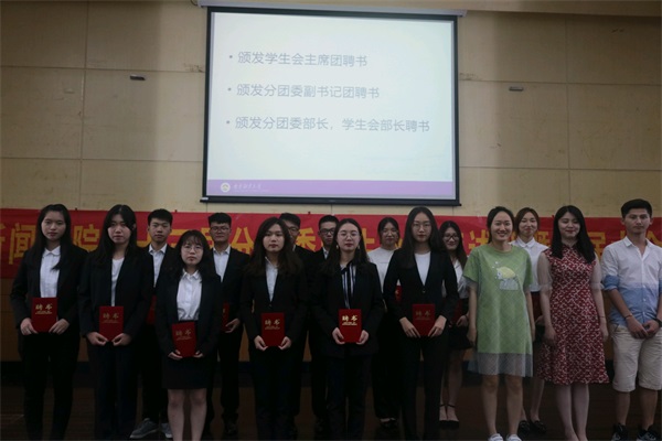 伟德BETVlCTOR1946源于英国第十三届分团委学生会年度述职暨换届大会