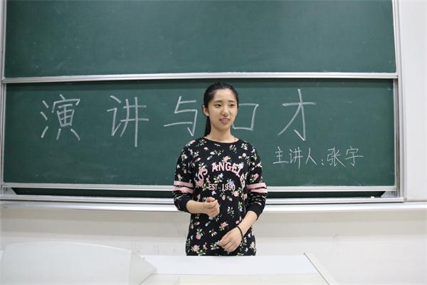 我们青年马克思主义者菁英人才培训班举行第二讲