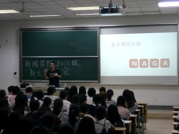 伟德BETVlCTOR1946源于英国喜迎133名新生