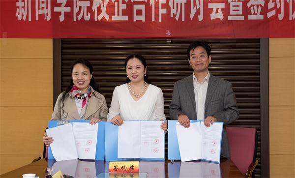 江苏金鼎文化传播有限公司在我校伟德BETVlCTOR1946源于英国设立教育发展基金