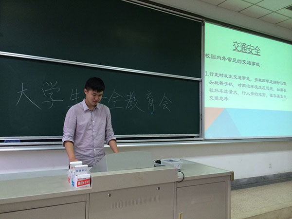 我们12级大学生安全教育主题班会顺利召开