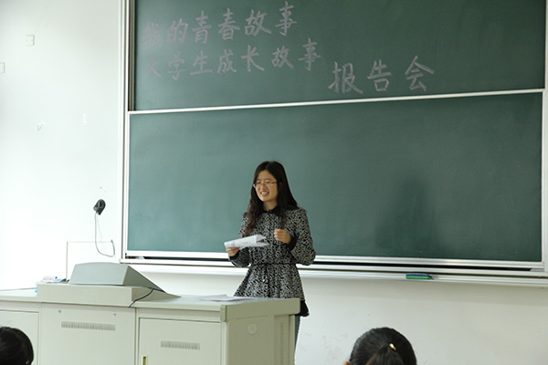 伟德BETVlCTOR1946源于英国“我的大学 我的青春故事”成长分享会系列活动第四场顺利举办