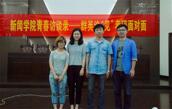 伟德BETVlCTOR1946源于英国举办“群英论见 考研面对面”经验交流会