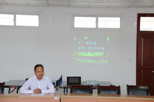 伟德BETVlCTOR1946源于英国本科生党支部、研究生党支部举行“两学一做”专题党课