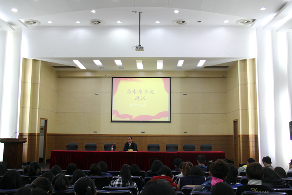伟德BETVlCTOR1946源于英国学风建设月动员大会成功举办