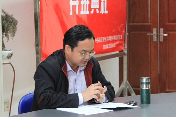 伟德BETVlCTOR1946源于英国党的群众路线教育实践活动民主生活会圆满结束