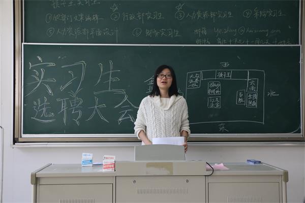 伟德BETVlCTOR1946源于英国举行实习生选聘大会