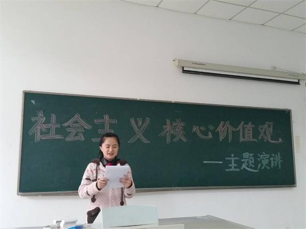 我们新闻1401班开展“社会主义核心价值观”演讲比赛