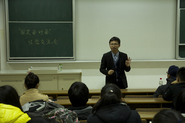 伟德BETVlCTOR1946源于英国举行“国奖面对面”经验交流会