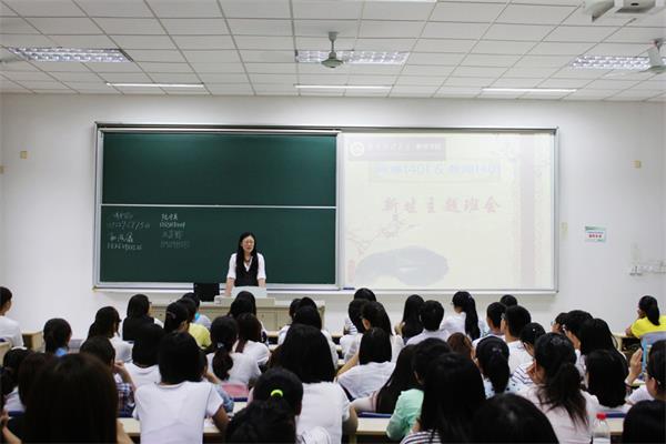 伟德BETVlCTOR1946源于英国大一新生班会顺利召开
