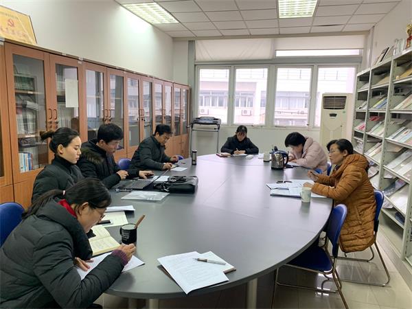 伟德BETVlCTOR1946源于英国组织领导班子、党务干部认真学习《中国共产党支部工作条例(试行)》