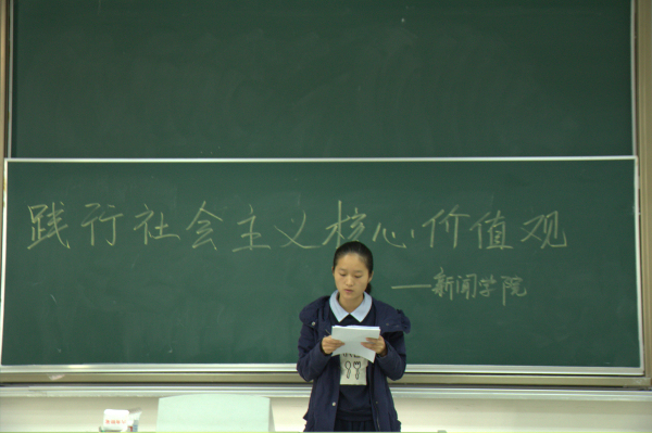 伟德BETVlCTOR1946源于英国基础团校演讲比赛顺利举行