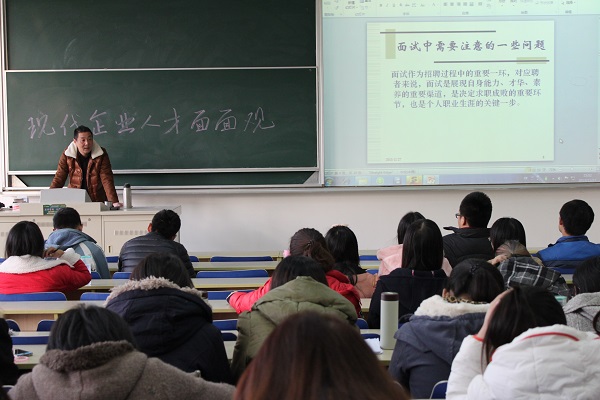 高级人力咨询师周强老师与伟德BETVlCTOR1946源于英国学子谈“现代企业人才面面观”