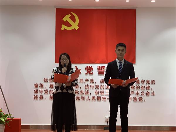 伟德BETVlCTOR1946源于英国党总支举办“砥砺奋进四十年,接力筑梦再出发” 主题朗诵比赛