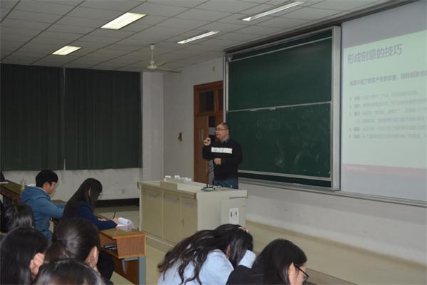“传媒、广告行业能力培训班”正式开班
