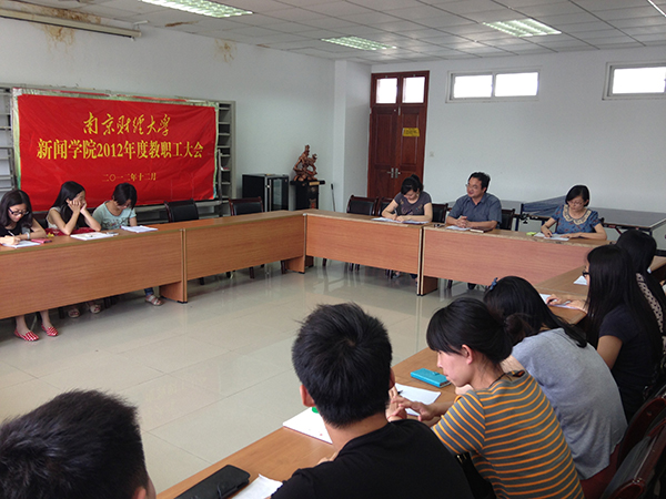 09级学生党员级学生干部座谈会