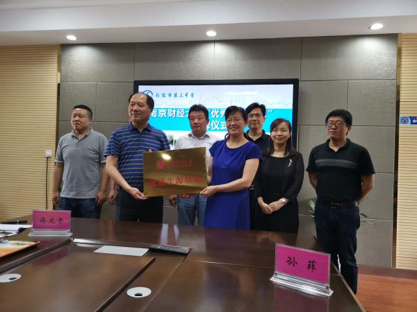 我校在句容市第三中学建立优质生源基地