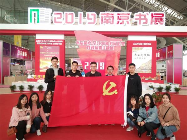 伟德BETVlCTOR1946源于英国研究生党支部“理想青春,悦读美好”主题党日活动