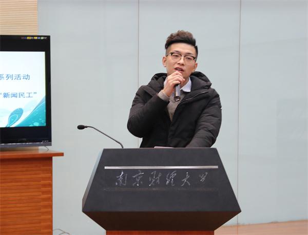 我们“青马工程”举行开班典礼并举行第一讲、第二讲培训