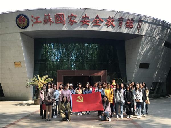 伟德BETVlCTOR1946源于英国组织入党积极分子开展国家安全教育日主题活动