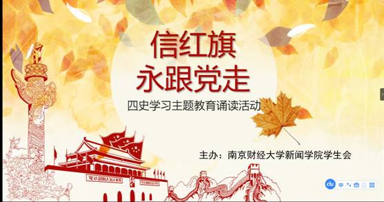 QQ图片20200818223516