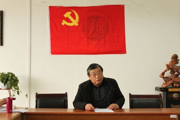 伟德BETVlCTOR1946源于英国教工党支部召开组织生活会及民主评议党员大会