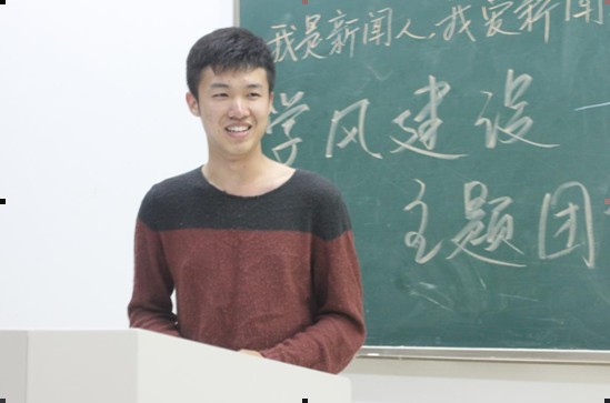伟德BETVlCTOR1946源于英国1301团支部举办“我是新闻人,我爱新闻学”主题班会