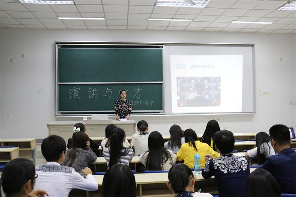 我们青年马克思主义者菁英人才培训班举行第二讲
