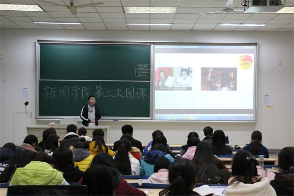 我们第二次基础性团校培训顺利召开