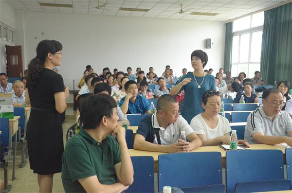 我们举行2016级新生家长见面会