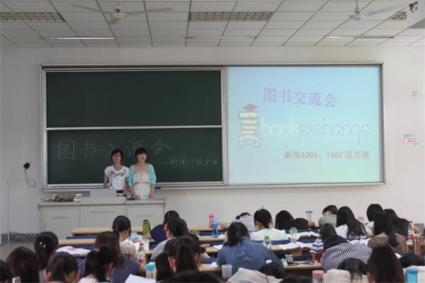 伟德BETVlCTOR1946源于英国“在图书中成长”图书交流活动成功举办