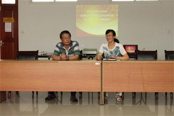 伟德BETVlCTOR1946源于英国举行庆祝建党95周年教工党员宣誓活动暨“两学一做”专题党课