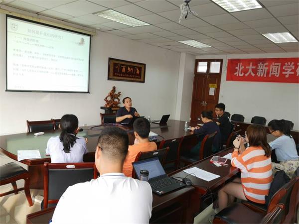 伟德BETVlCTOR1946源于英国举办第四期“求真求学”青年学术沙龙