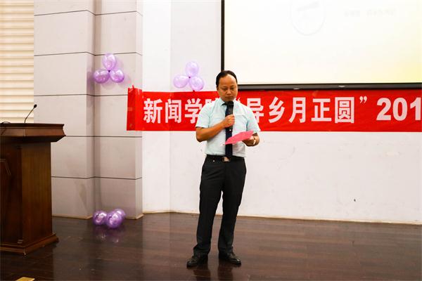 我们举行“异乡月正圆”中秋迎新晚会