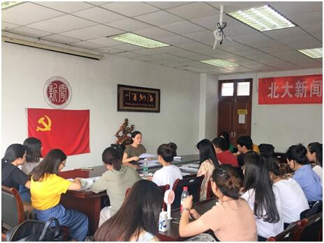 伟德BETVlCTOR1946源于英国本科生党支部预备党员转正大会圆满结束