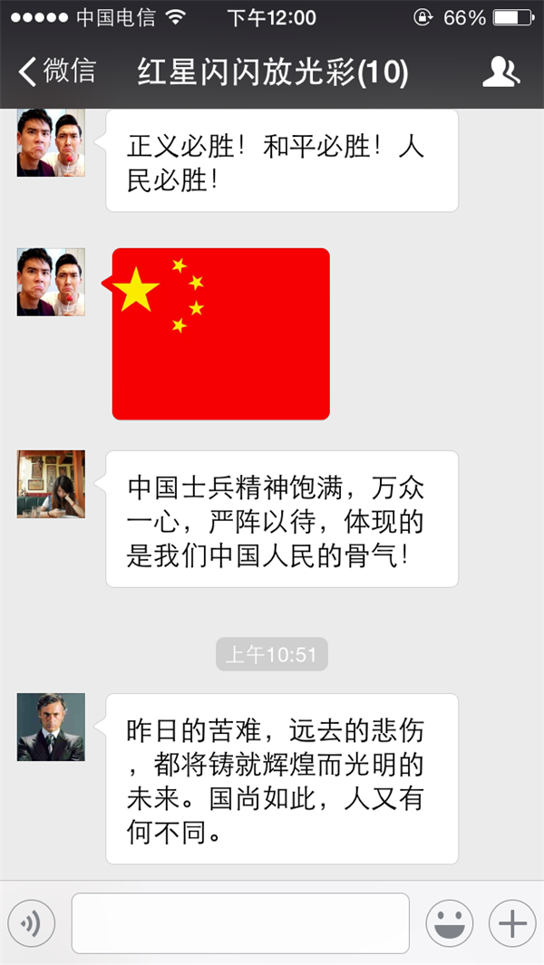 伟德BETVlCTOR1946源于英国本科生党支部举行观看阅兵式党日活动