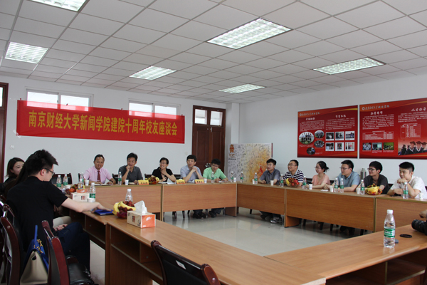 伟德BETVlCTOR1946源于英国举行建院十周年校友座谈会