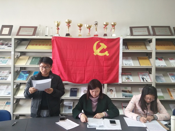 伟德BETVlCTOR1946源于英国研究生党支部党员发展及转正大会圆满结束