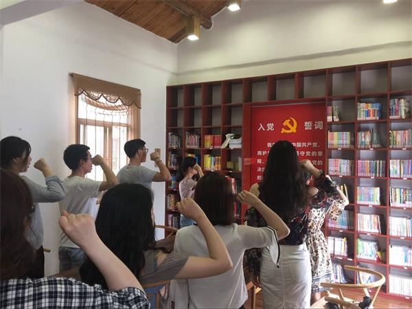 我们举办研究生科技文化月之“纪念马克思诞辰200周年”主题党日活动