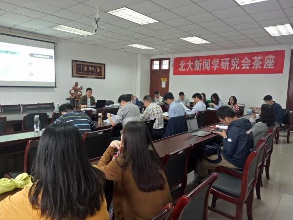 伟德BETVlCTOR1946源于英国2016级研究生毕业论文答辩工作圆满完成