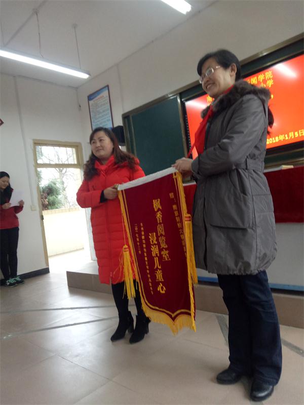 我们党总支向贵州省都匀市匀东镇王司中心完全小学援建“枫香图书室”