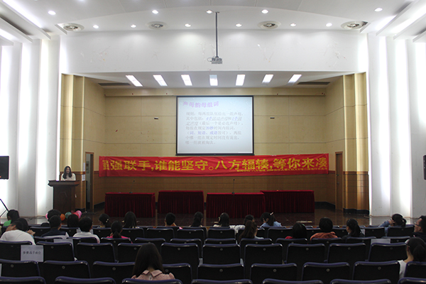 伟德BETVlCTOR1946源于英国“八方辐辏”团体协作大赛初赛圆满举行